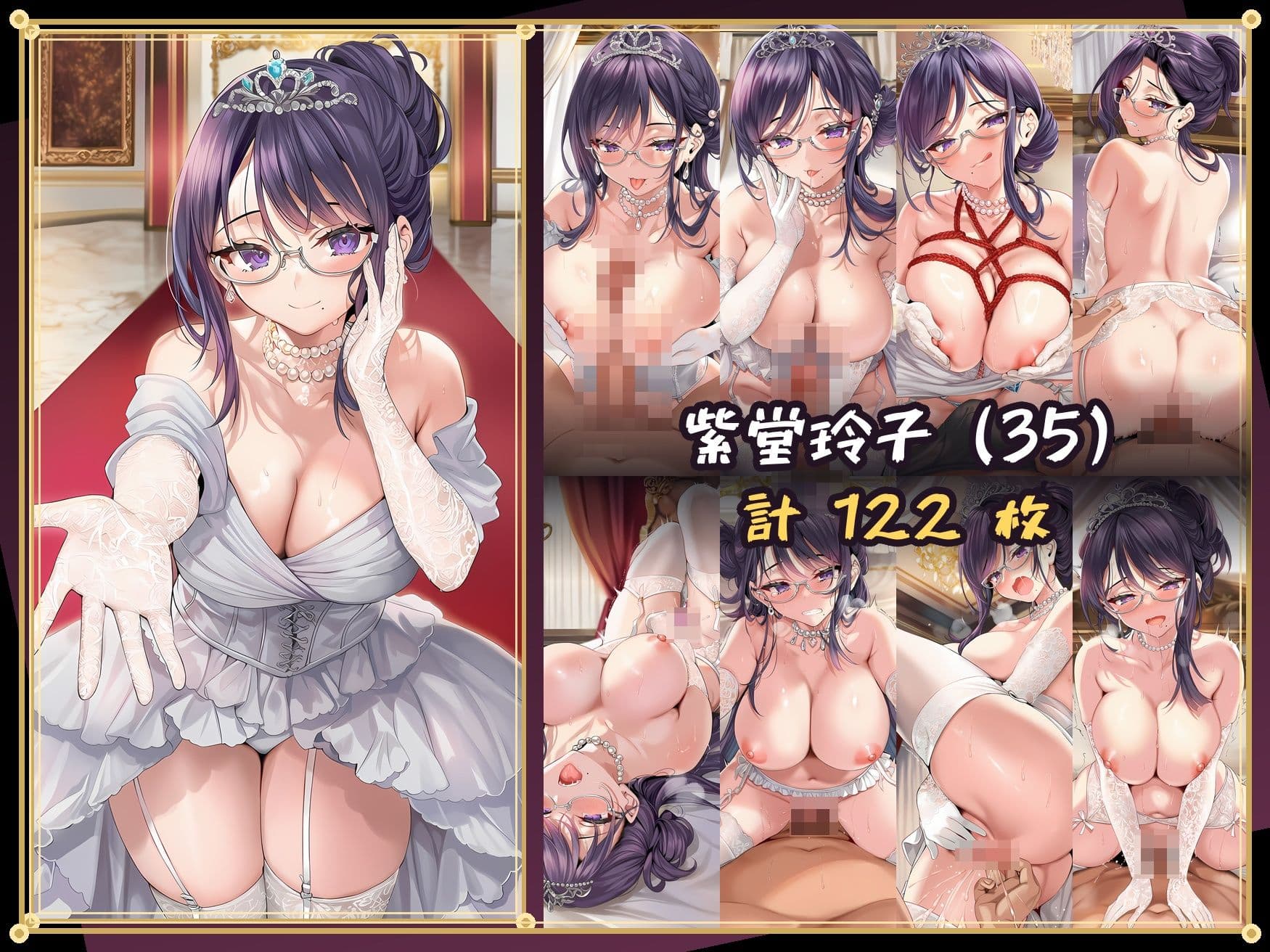 淫乱令嬢たちが花嫁修業でご奉仕しちゃうだけの本〜名家のお嬢様編〜【全500P/セリフ付き323P】 サンプル9