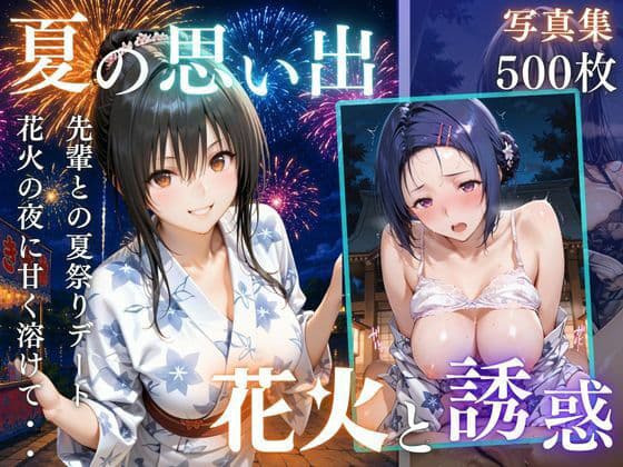 先輩との夏...花火デートからびしょ濡れ本殿SEX vol.6