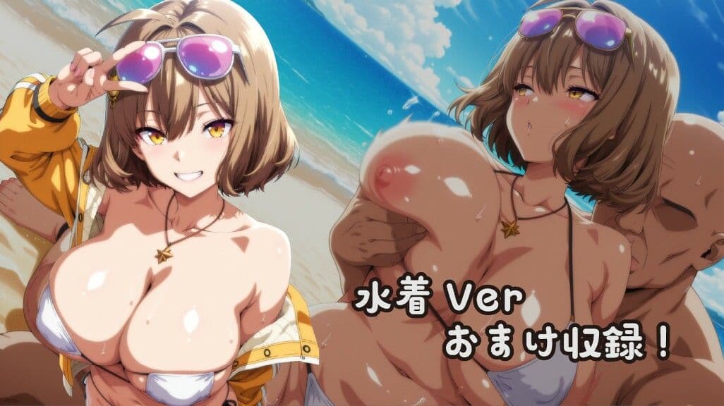 ア◯スの穴 サンプル1