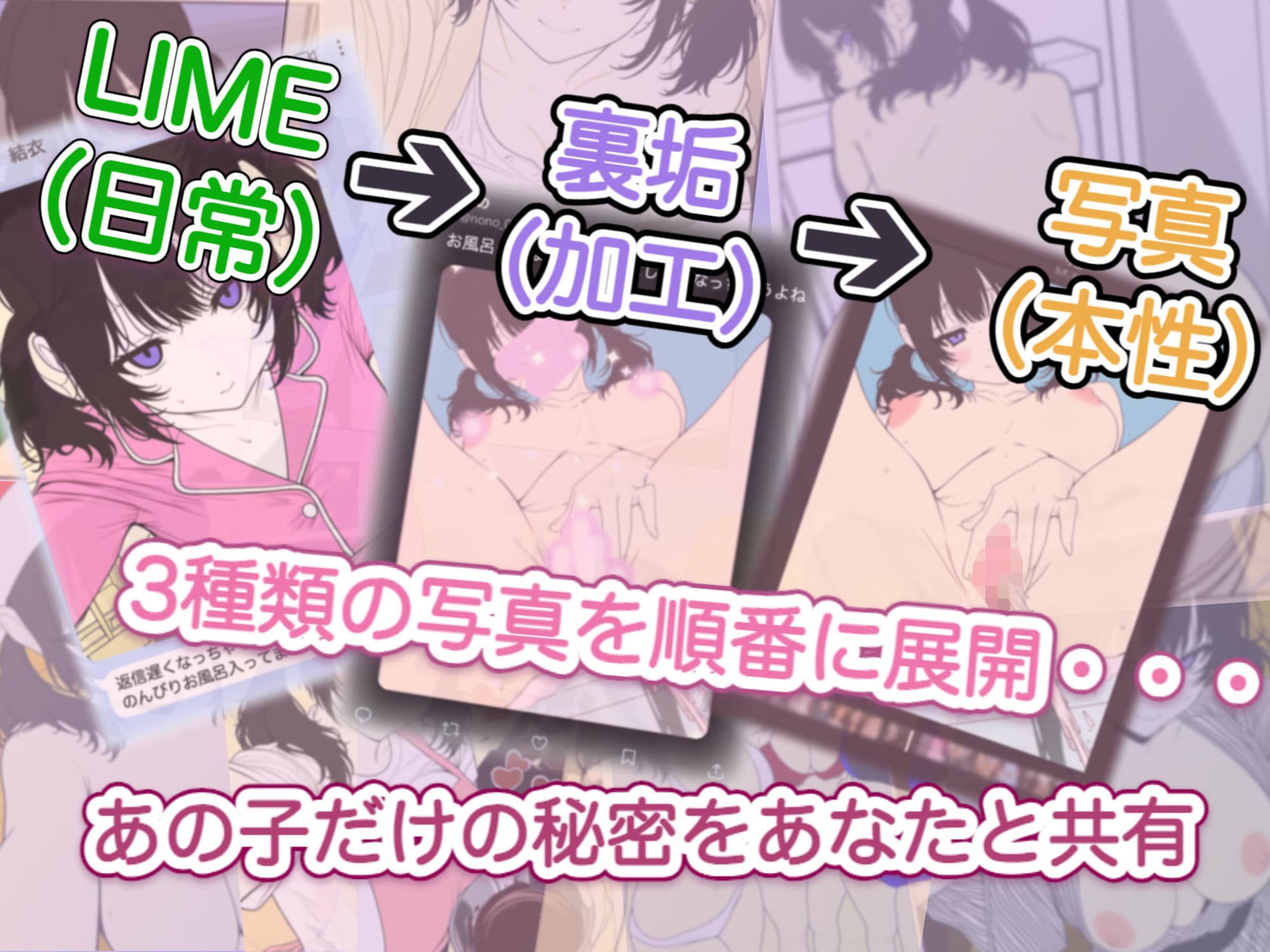 自撮り中毒・露出狂のヤバい日常！ ーー妄想力を鍛え上げろ！ 限界裏垢女子のプライベート追跡で妄想力爆上がり！！ーー サンプル1