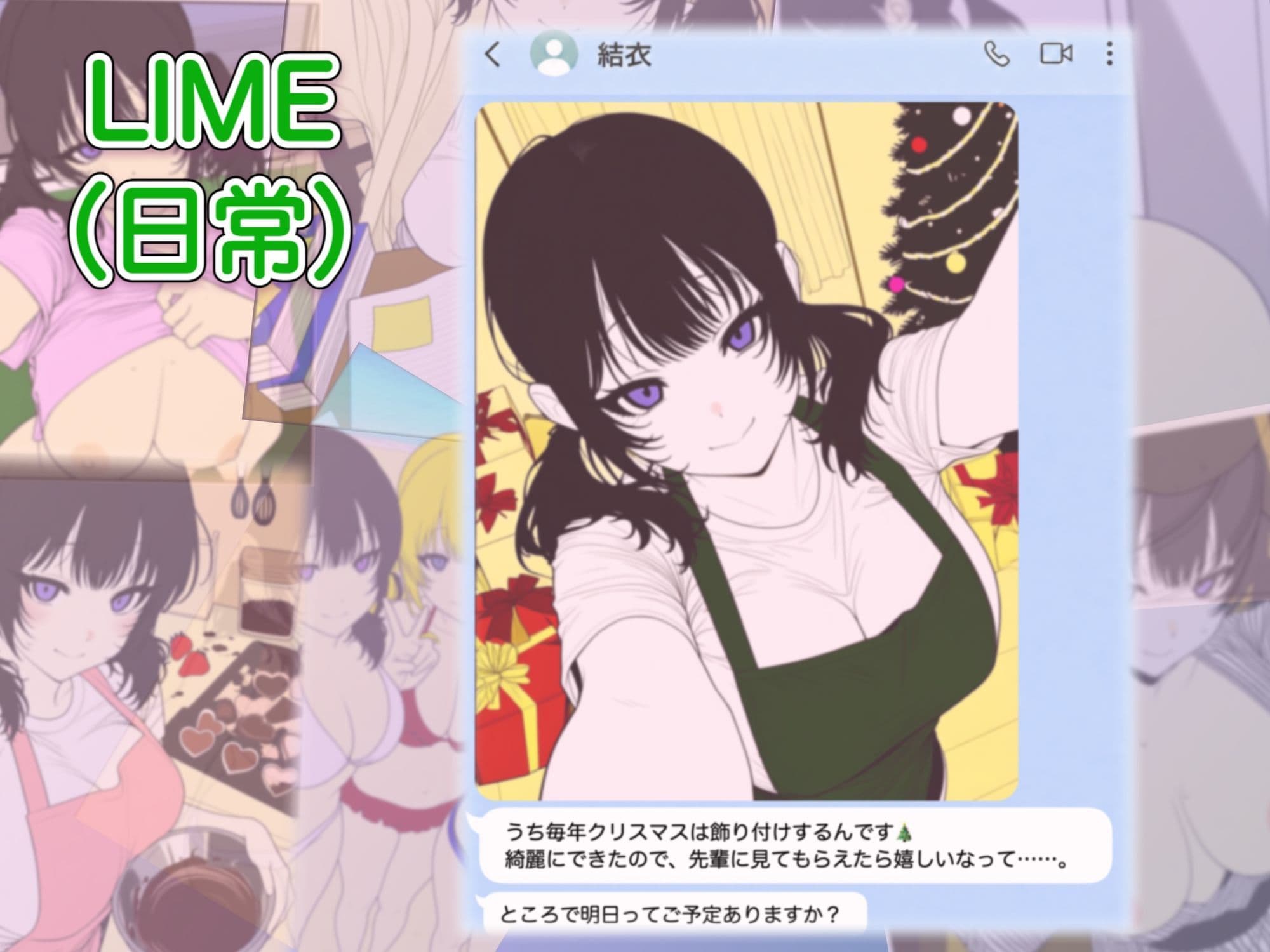 自撮り中毒・露出狂のヤバい日常！ ーー妄想力を鍛え上げろ！ 限界裏垢女子のプライベート追跡で妄想力爆上がり！！ーー サンプル3