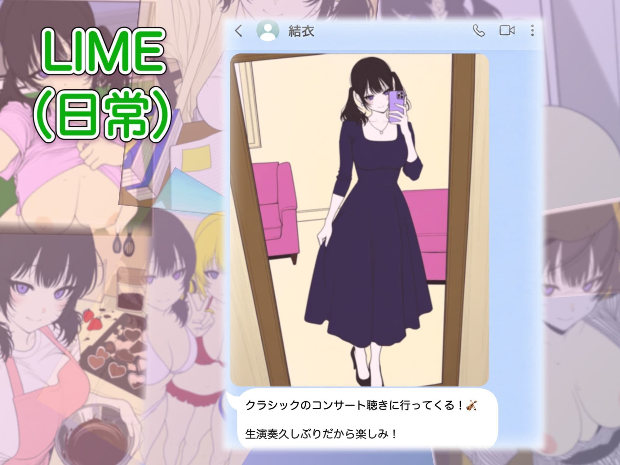 自撮り中毒・露出狂のヤバい日常！ ーー妄想力を鍛え上げろ！ 限界裏垢女子のプライベート追跡で妄想力爆上がり！！ーー サンプル6