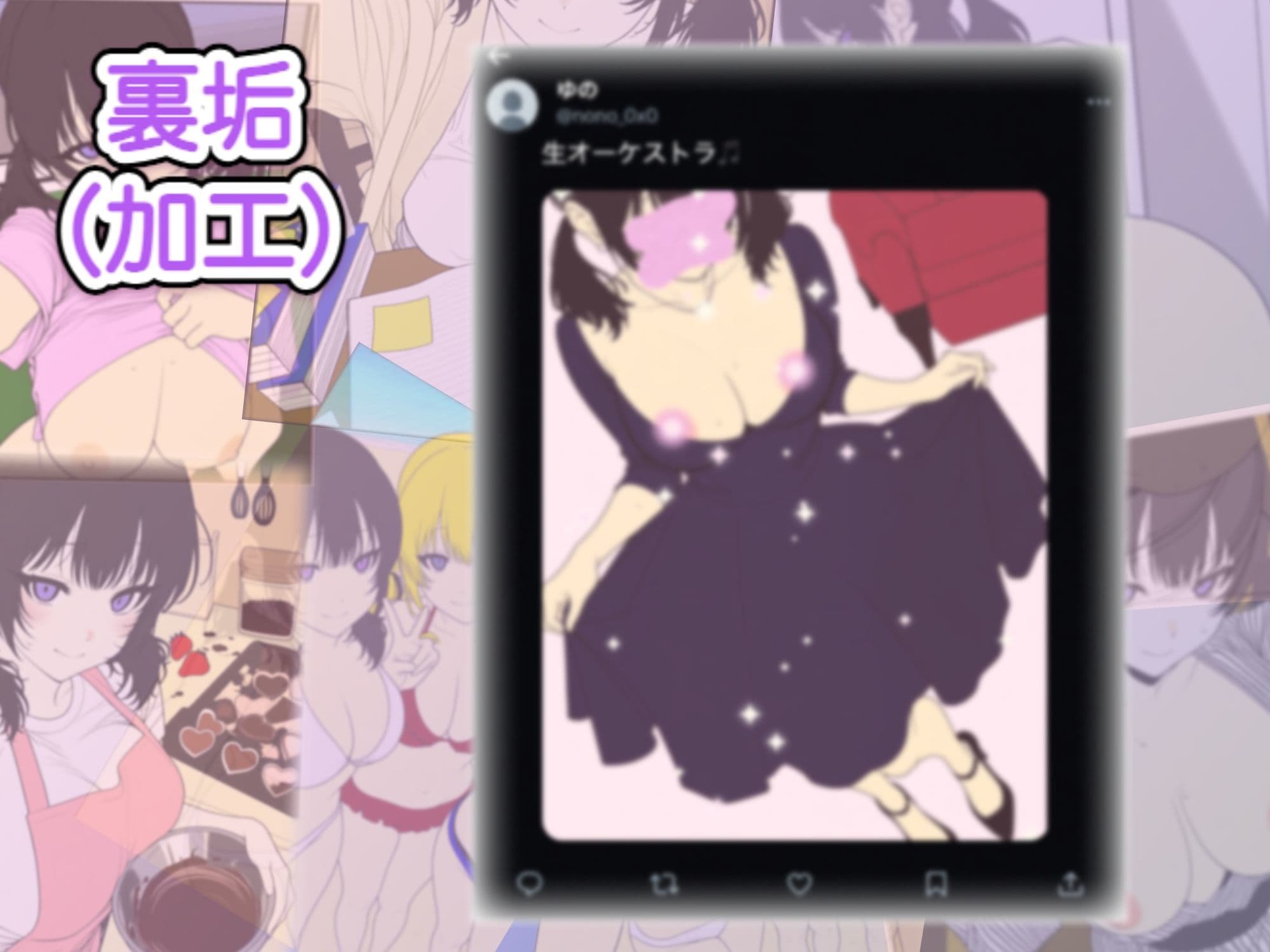 自撮り中毒・露出狂のヤバい日常！ ーー妄想力を鍛え上げろ！ 限界裏垢女子のプライベート追跡で妄想力爆上がり！！ーー サンプル7