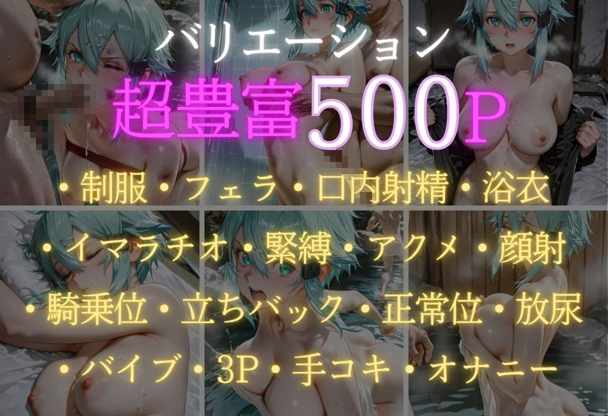 湯けむりの罠 露天で種付 FILE No.10 サンプル3
