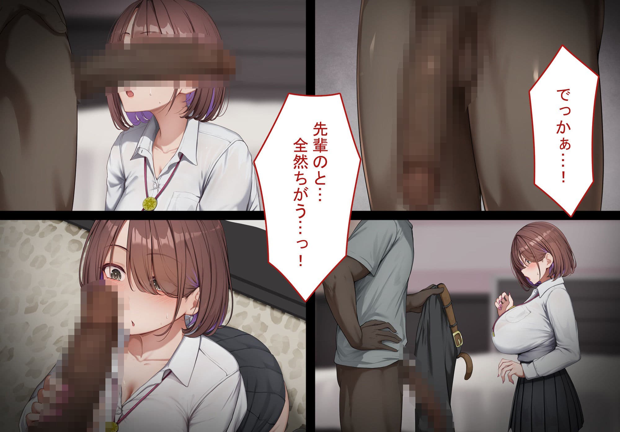 お金でエッチさせてくれる後輩を好きになった僕は、外国人のデカチンに完全敗北する サンプル4