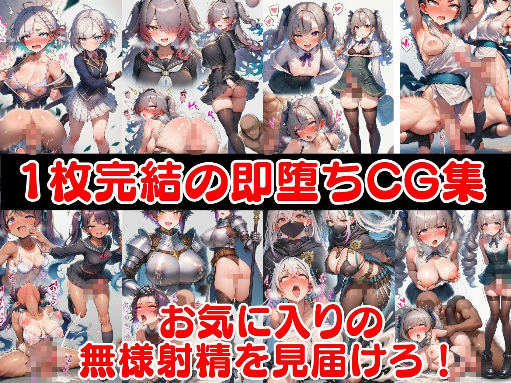 ふた娘無様射精大百科 vol3 サンプル3