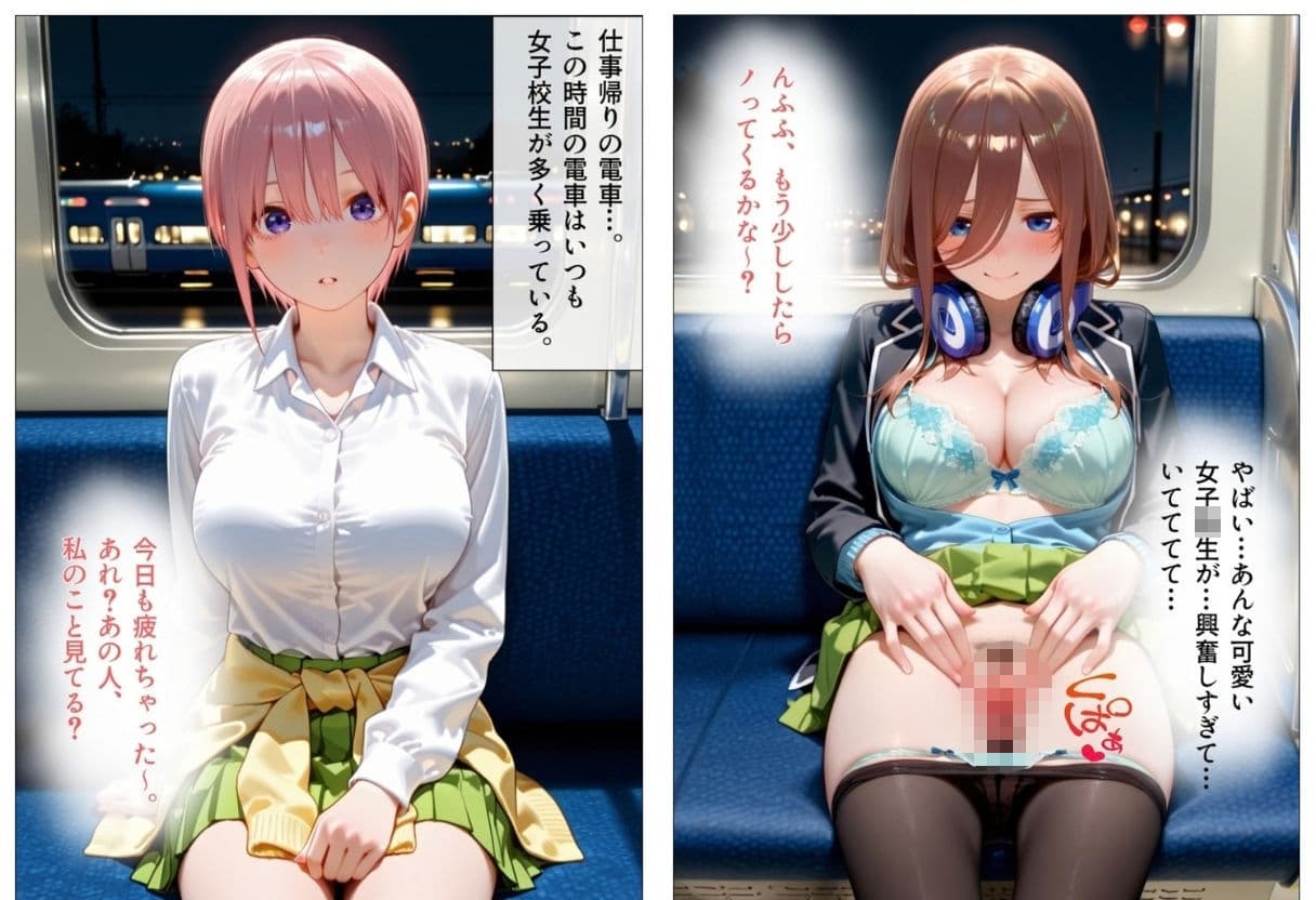 誘惑してきた5人姉妹をわからせ調教した話 サンプル1