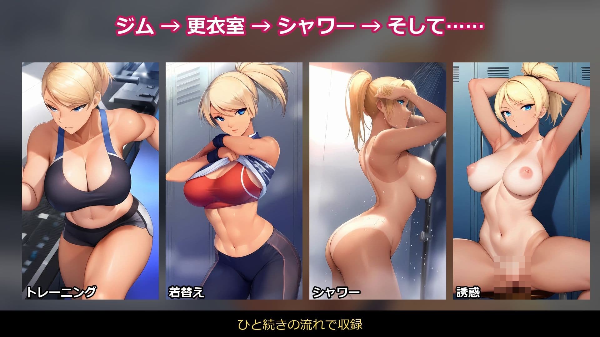 【フルHD】褐色巨乳ギャルトレーナーと閉店後のジムで汗だく中出し【動画40本・音声付き】 サンプル3