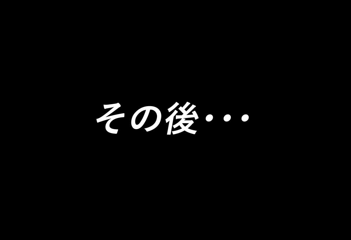 つ〇みのとくべつれっすん！？ サンプル5