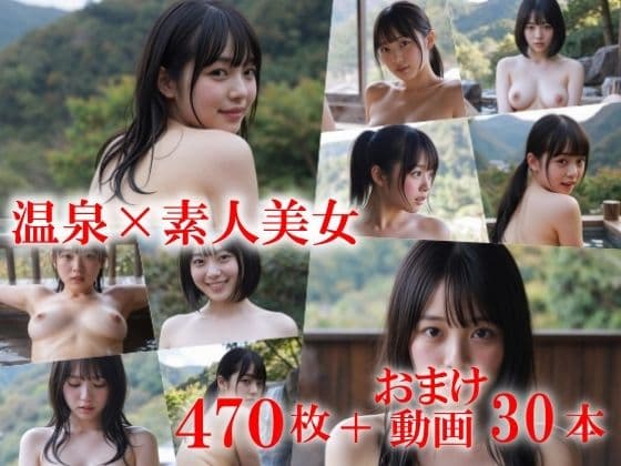 童貞の僕と先輩の貸し切り温泉奮闘記〜ポニーテールの職場上司がいきなり旅行に誘ってくれた開脚してくれた〜 サンプル1