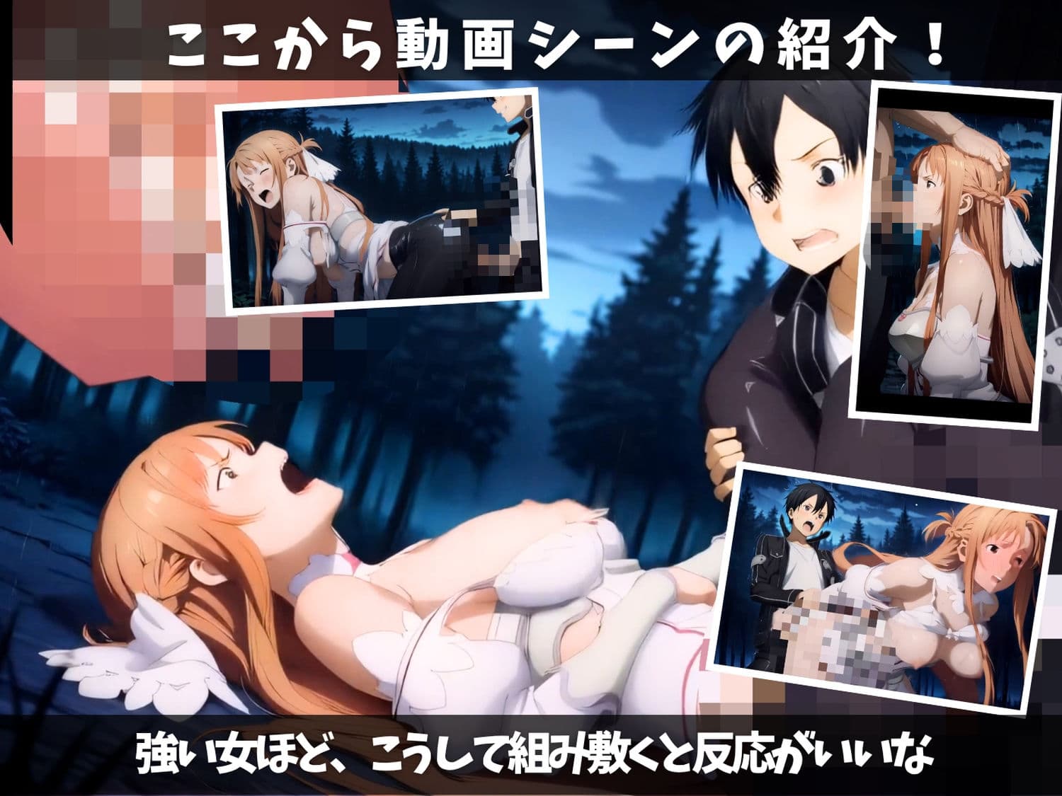 クリアできない敗北 〜刀を失ったとき、身体だけが残された〜 【セット作品】 サンプル2