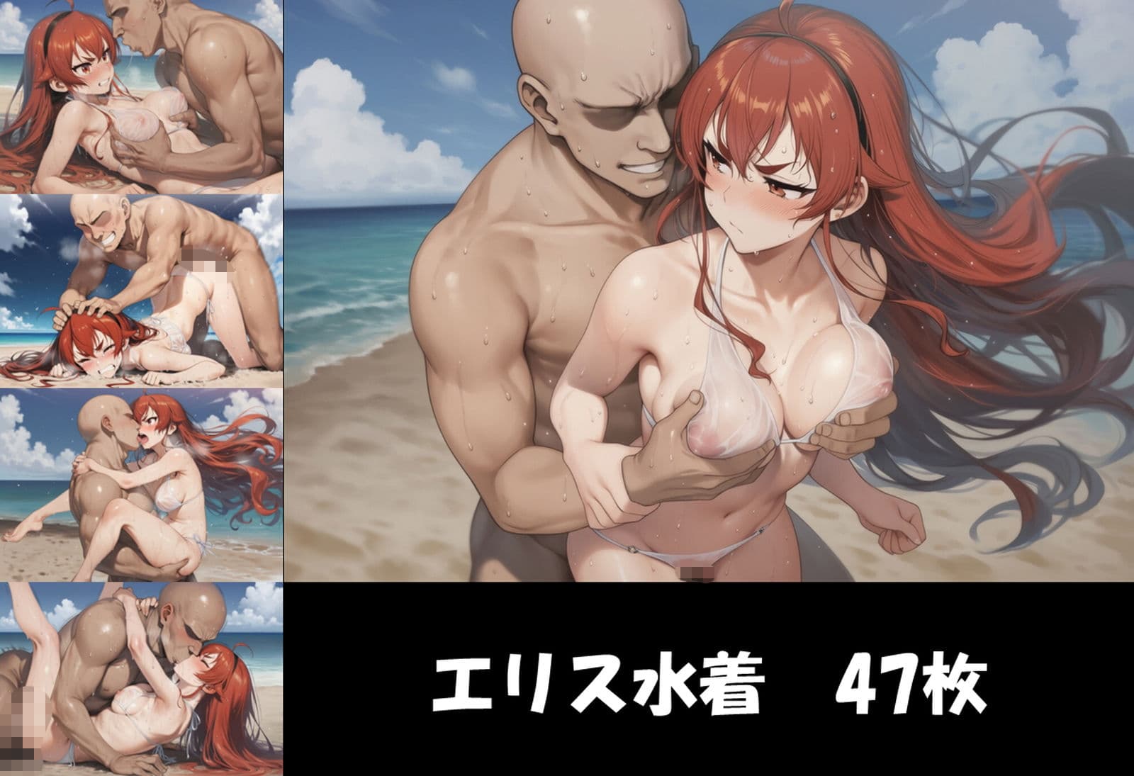 灰鼠家の妻 サンプル2