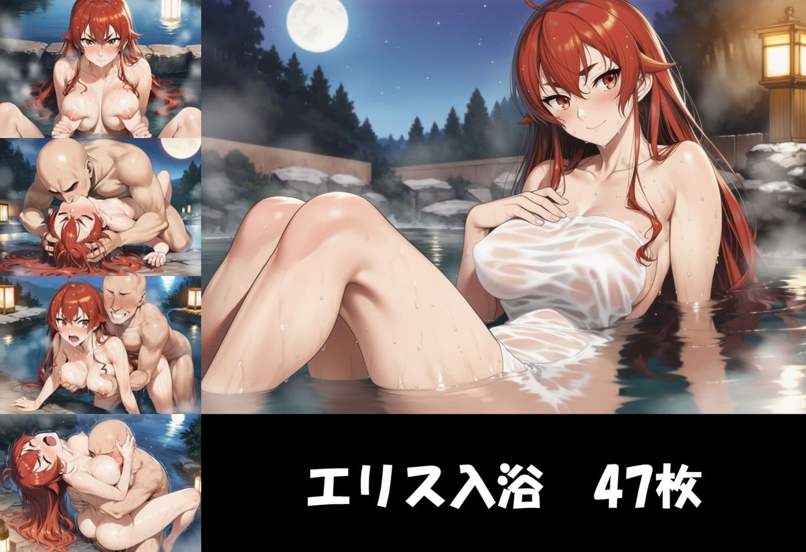灰鼠家の妻 サンプル3