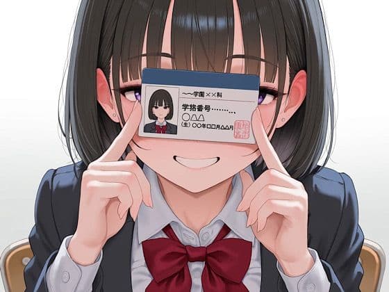 りさちゃんの秘密の放課後