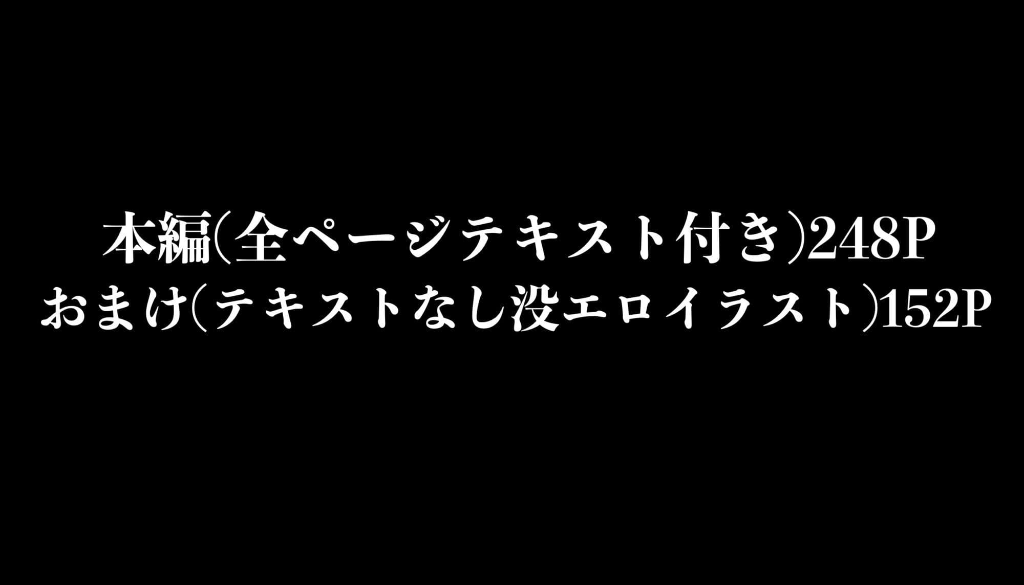 院蘭女学園催●録 サンプル10