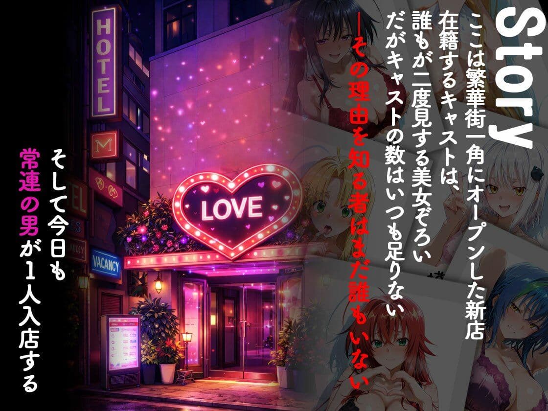 ピンサロ嬢が俺の部屋に通う理由 〜ハイ〇クールD×D編〜 サンプル1
