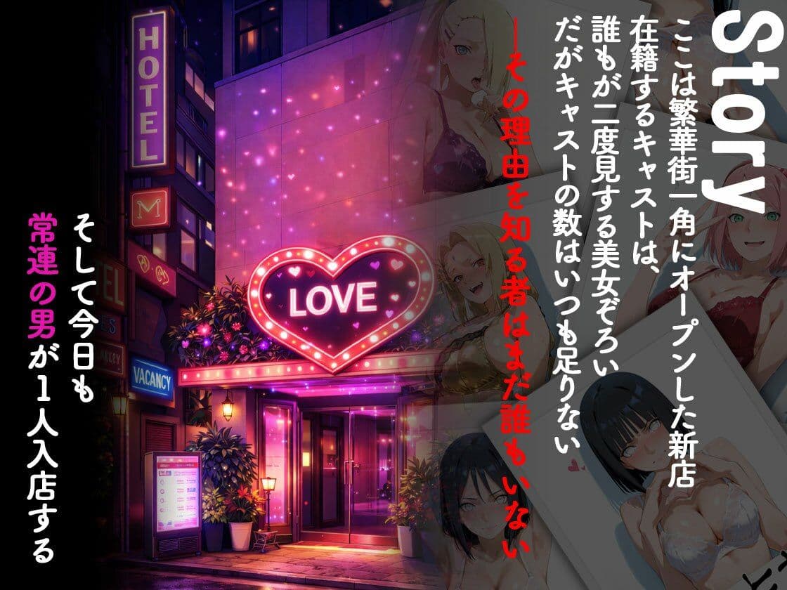 ピンサロ嬢が俺の部屋に通う理由 〜N〇RUTO（熟女）編〜 サンプル1