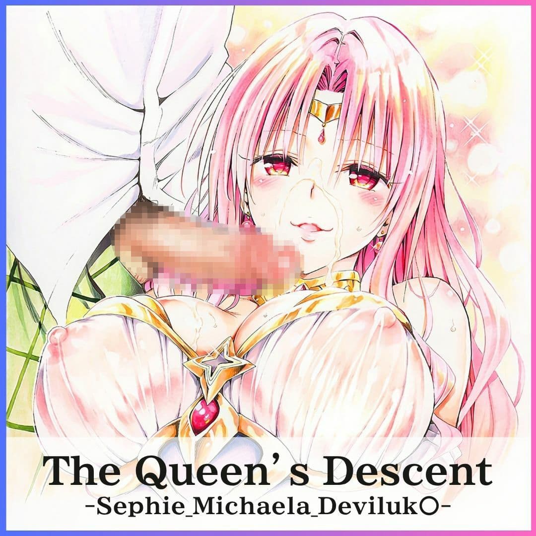 The Queen’s Descent サンプル1