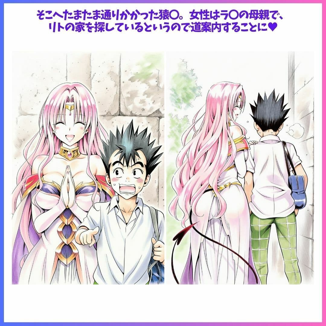 The Queen’s Descent サンプル3