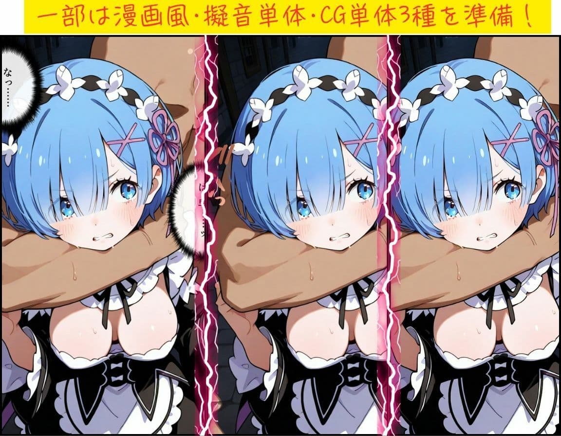 青鬼事変 サンプル3
