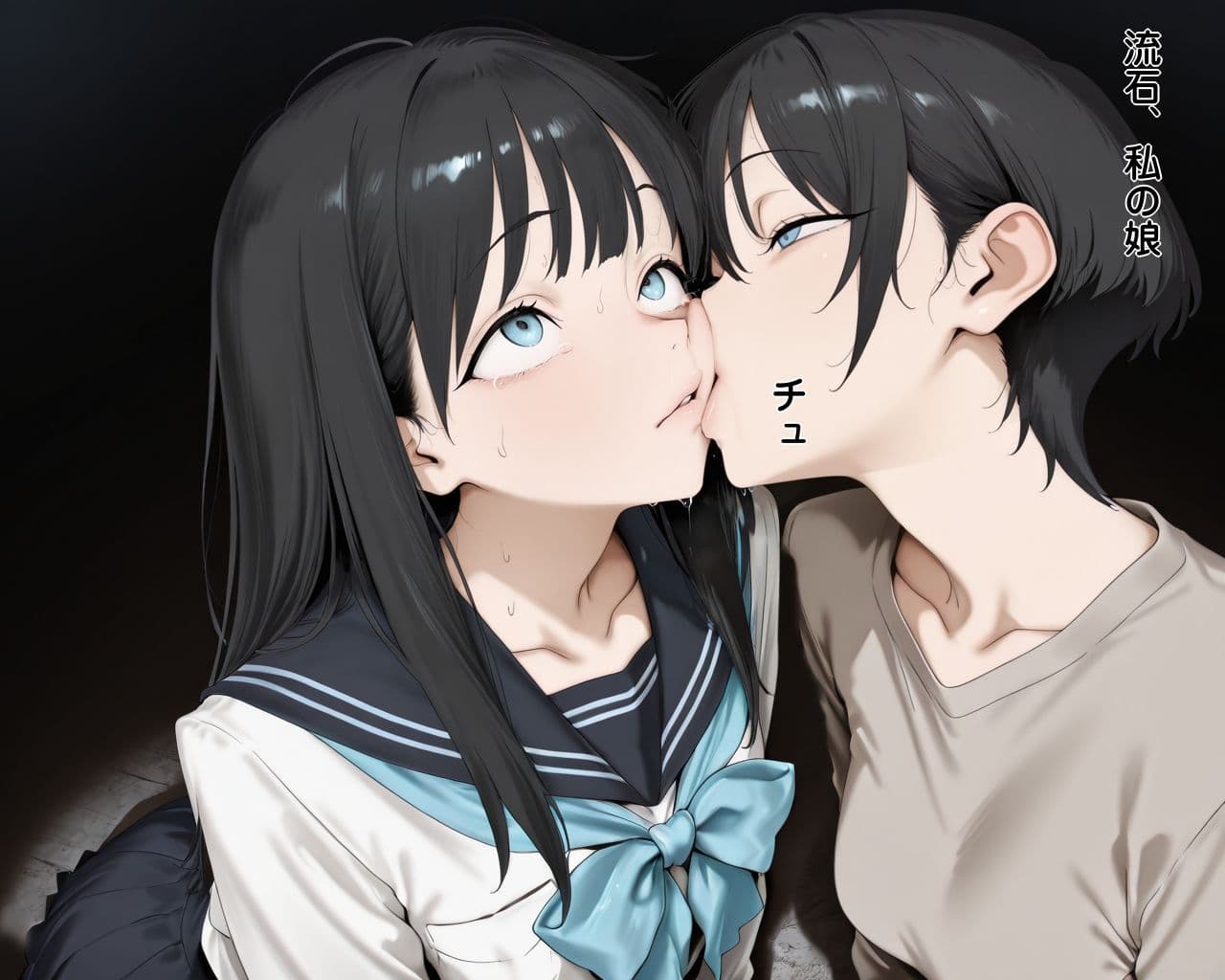 帰ってこない母 サンプル9