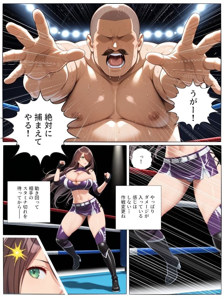 爆乳ガールズ BEAR HUG REPORT 03 クール系レス人妻がテクニシャンな肥満男の愛撫で目覚めさせられNTRベアハッグで爆乳をしゃぶられながらセフレに堕とされる サンプル2