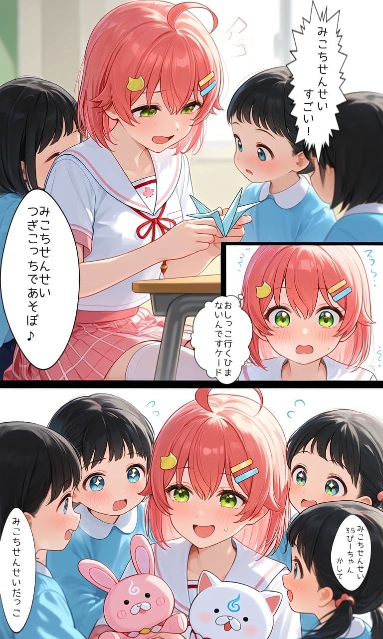 おもみこ＋おもしゅぴ＋おもゆり サンプル2