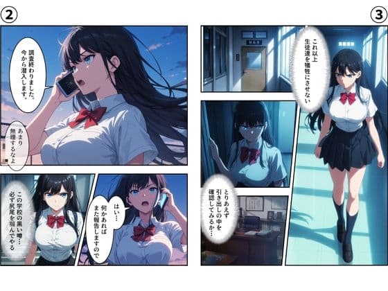 【総集編】淫乱学園〜狙われた美女達〜 サンプル3