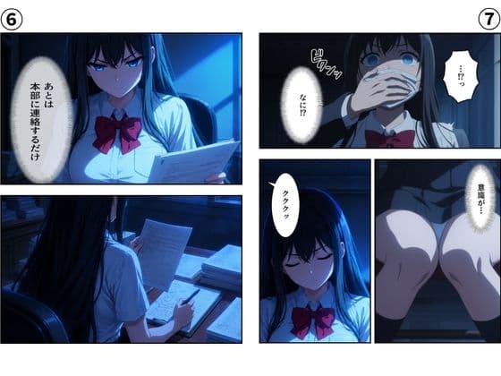 【総集編】淫乱学園〜狙われた美女達〜 サンプル5