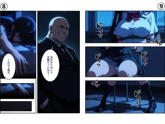 【総集編】淫乱学園〜狙われた美女達〜 サンプル6