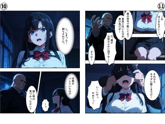 【総集編】淫乱学園〜狙われた美女達〜 サンプル7