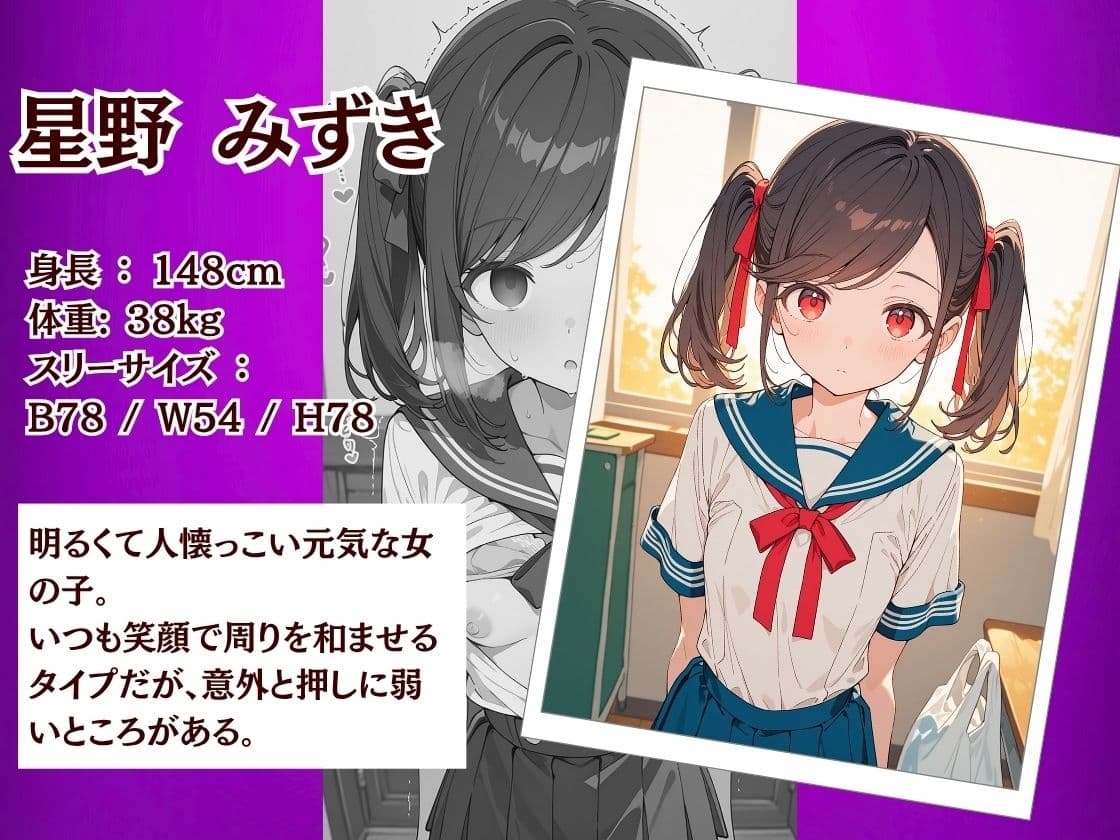 催◯性指導 -文化祭で堕とされる女子校生たち- サンプル2