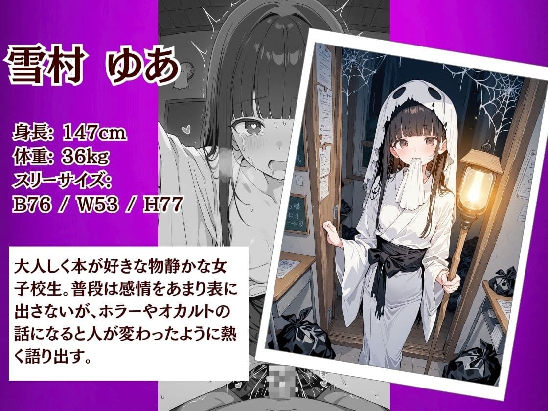 催◯性指導 -文化祭で堕とされる女子校生たち- サンプル3