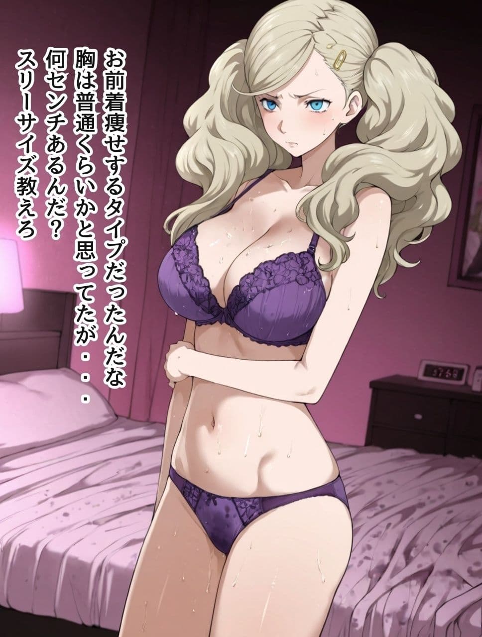 高〇杏が親友の為に鴨志〇田に体を捧げてしまうNTR  BADEND サンプル2