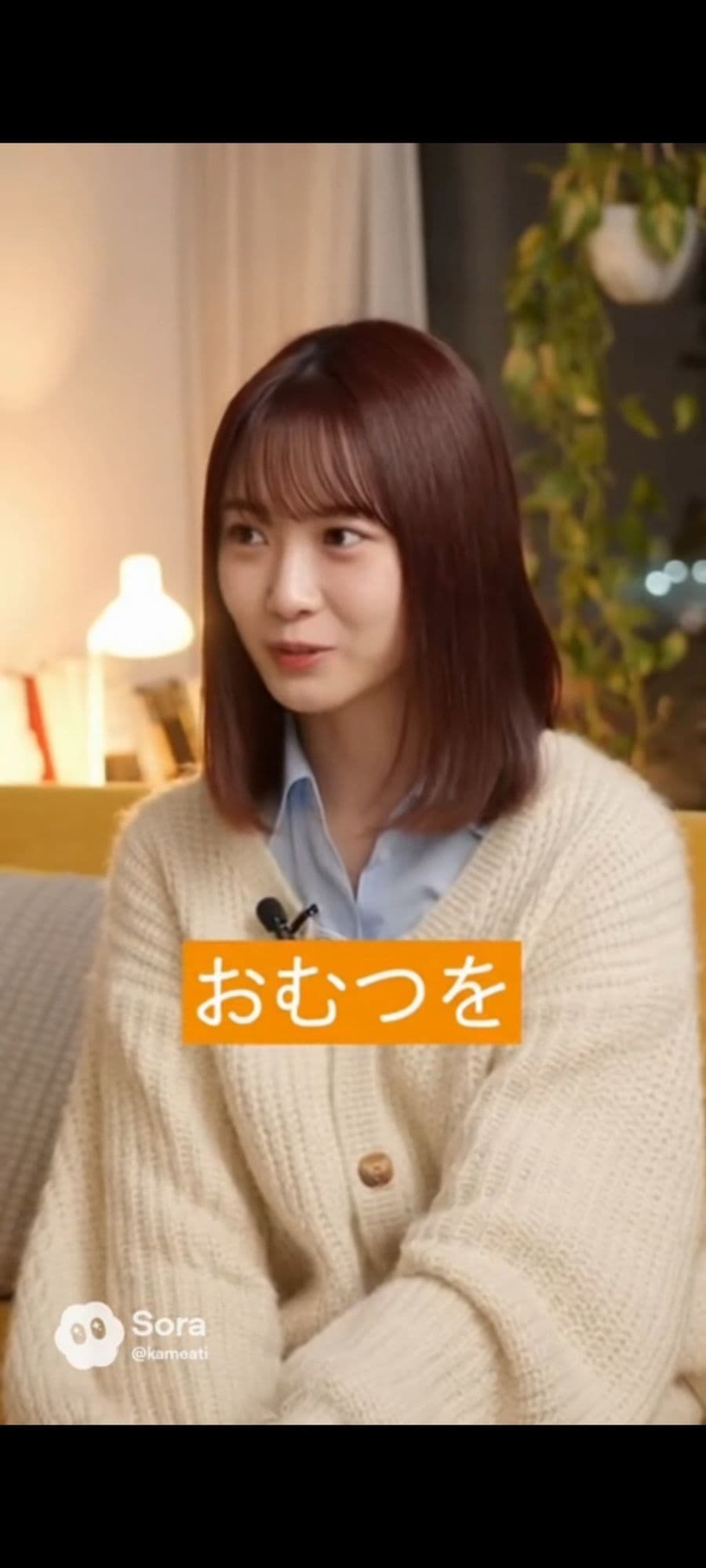 おむつ AI生成動画 サンプル4