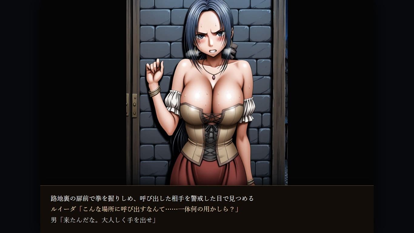 ル〇ーダ・賢〇・マ〇ム 凌〇集【セリフ付き】 サンプル4