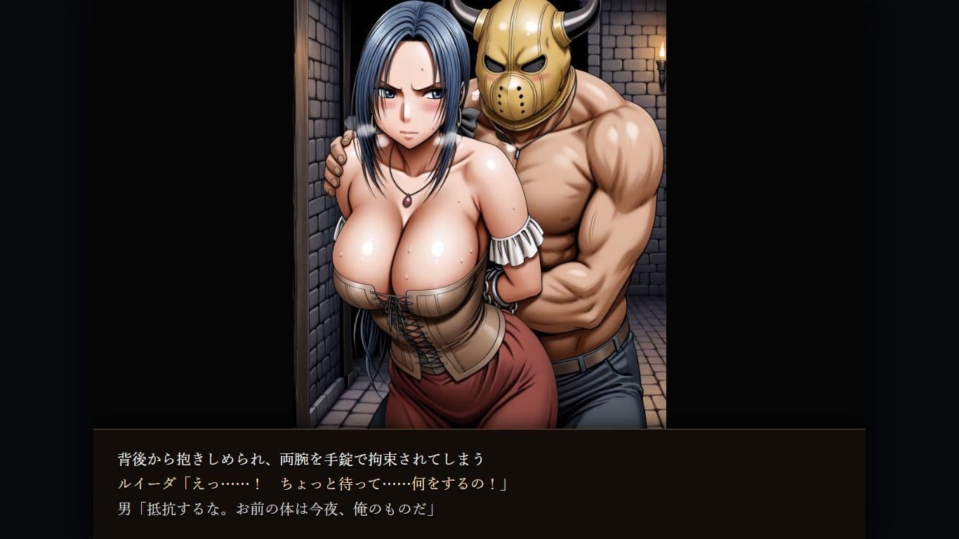ル〇ーダ・賢〇・マ〇ム 凌〇集【セリフ付き】 サンプル5
