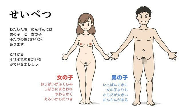 よい子ブックス 14作品 まとめ総集編 サンプル1
