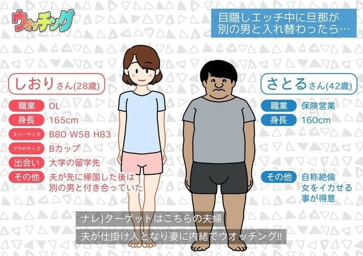 よい子ブックス 14作品 まとめ総集編 サンプル5