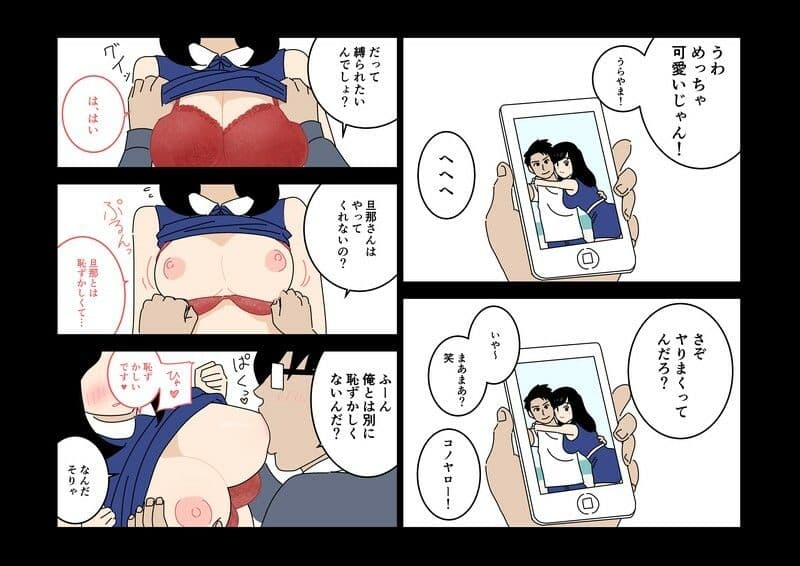 よい子ブックス 14作品 まとめ総集編 サンプル6