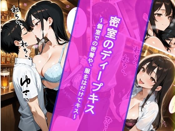 【大容量セット】常連客を惑わす看板娘〜ヒミツの接客 サンプル2