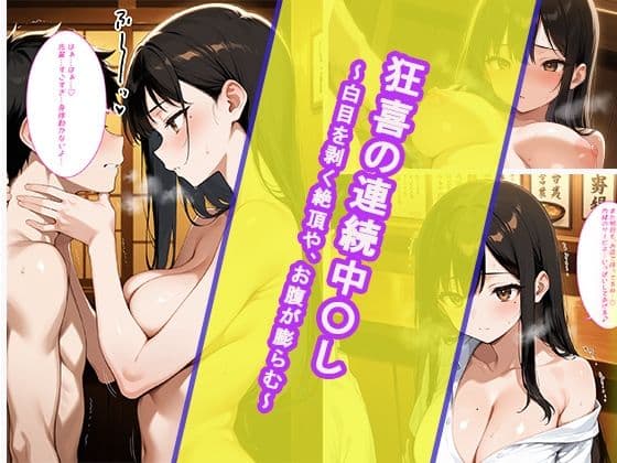 【大容量セット】常連客を惑わす看板娘〜ヒミツの接客 サンプル6