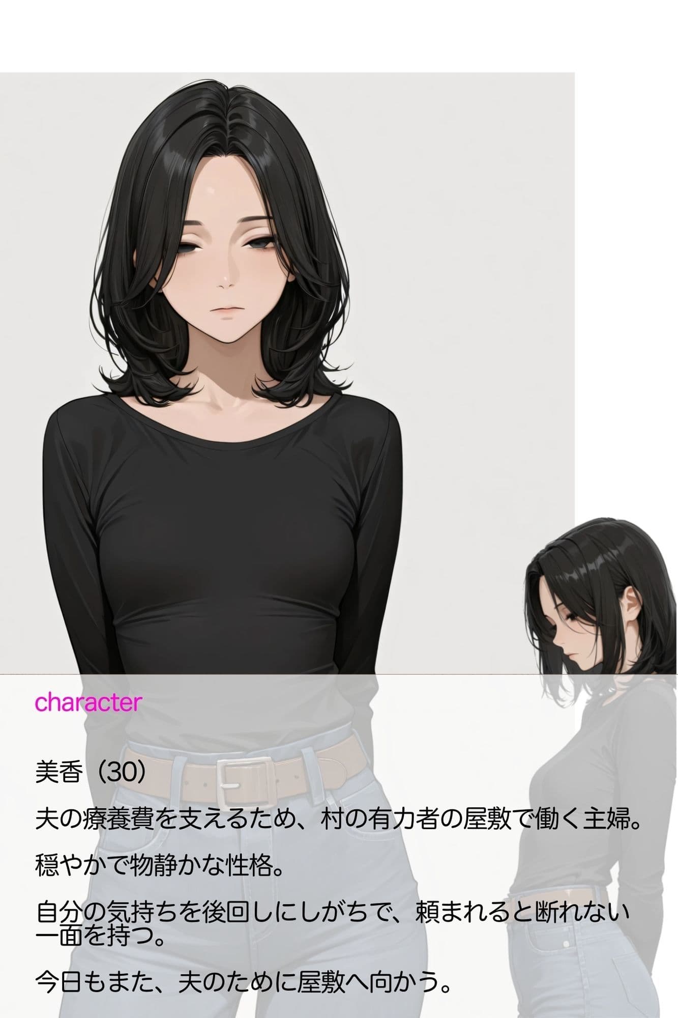 クール系人妻メイド美香〜夫の治療費を稼ぐために淫らな姿を晒す主婦〜 サンプル2