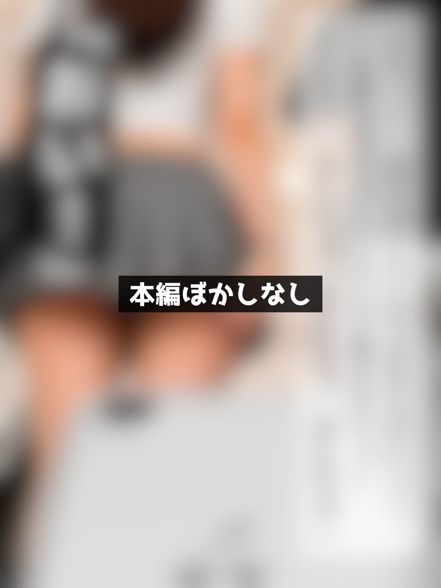 ミニスカートの女の子に盗撮がバレた男の末路 サンプル5