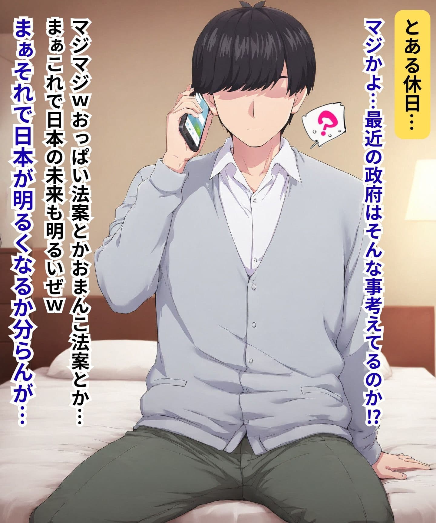 五〇分の寝取られ（二〇編）後編 サンプル1