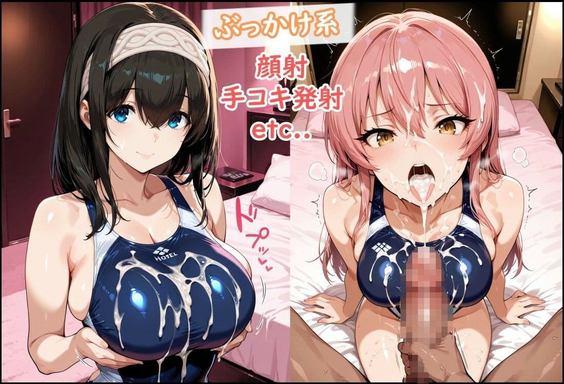 競泳水着のシンデレラアイドル3人、種付けおじさんに堕ちる サンプル9