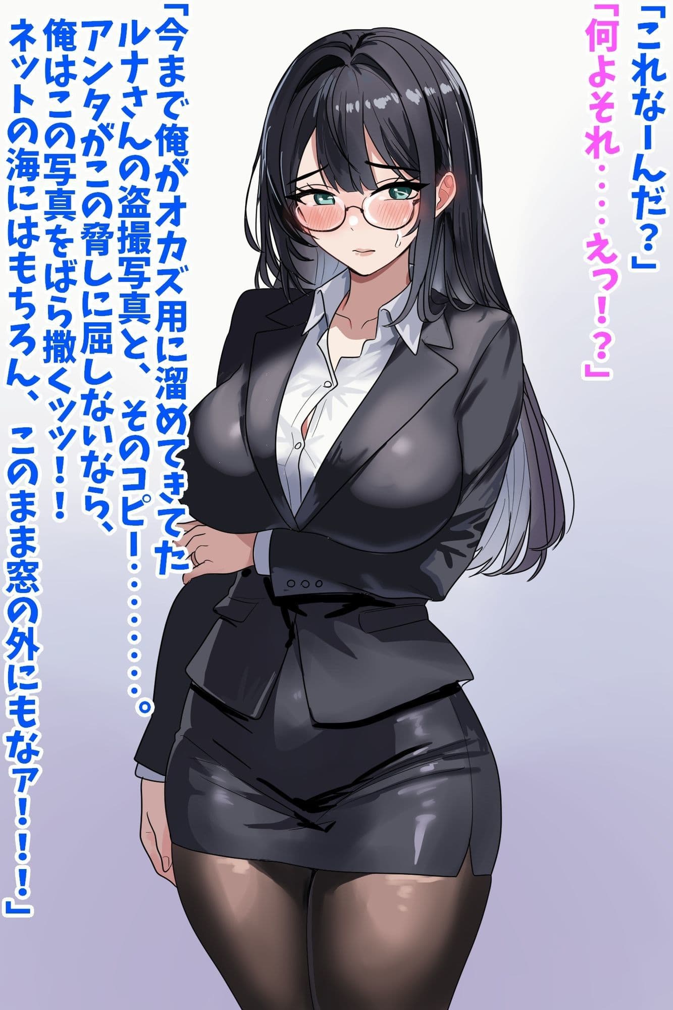 人妻家庭教師の弱み握ってNTRマゾ雌オナホ堕ち サンプル1