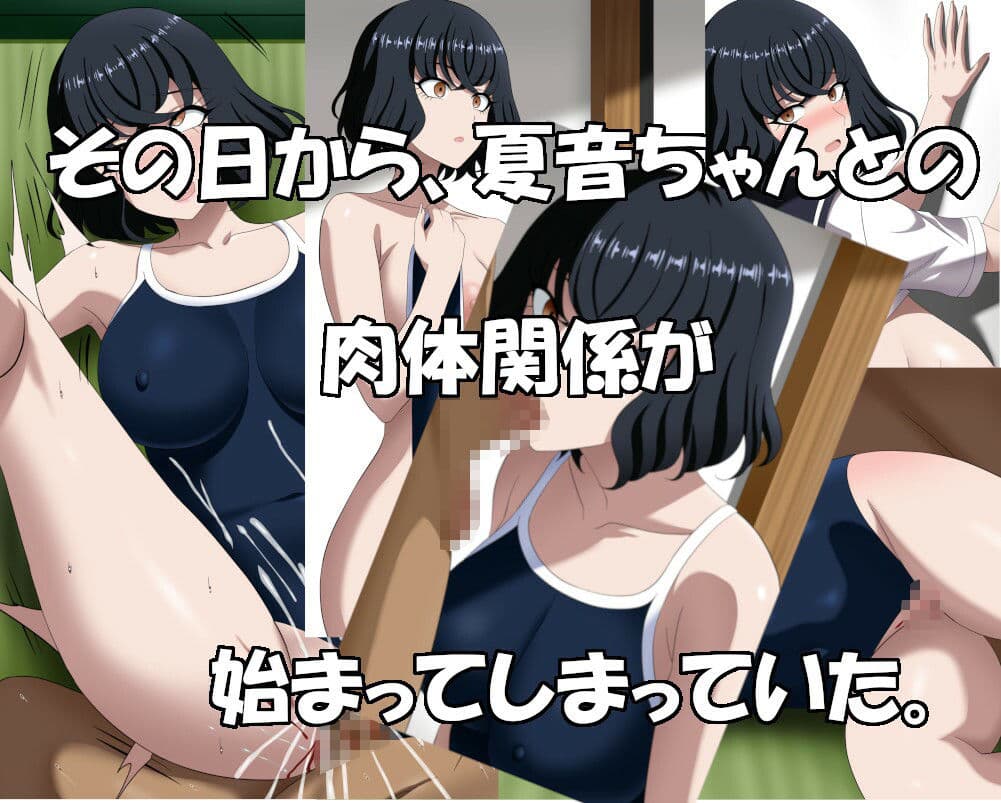オタク女子催○  ゲーム友達になり、ワシの店のバイトにまでなったオタク女子に 催○アプリをくらわせてしまった サンプル3