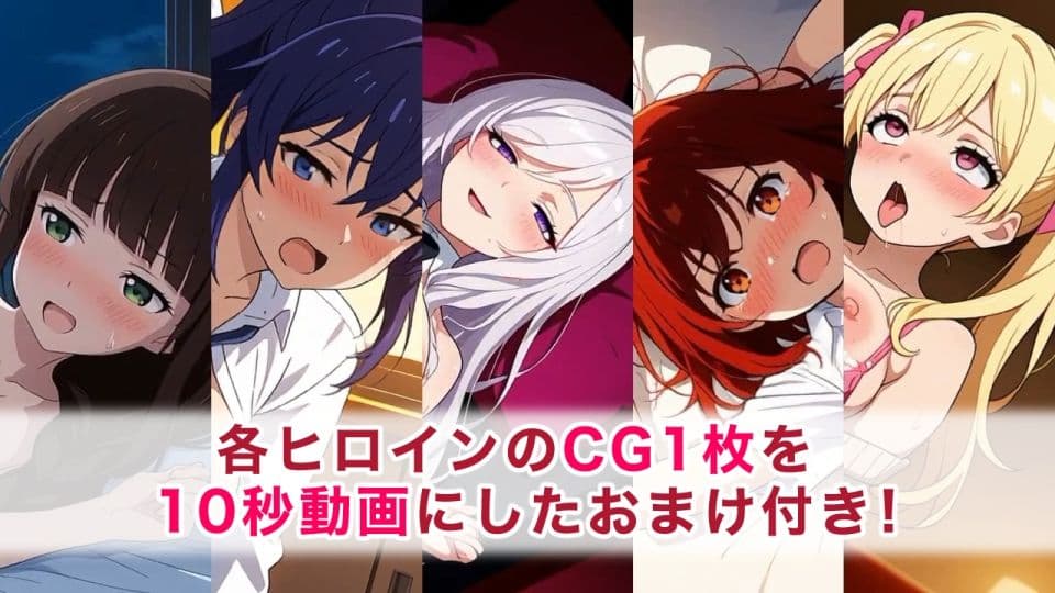 シチュ・ログ Vol.4 彩り サンプル7
