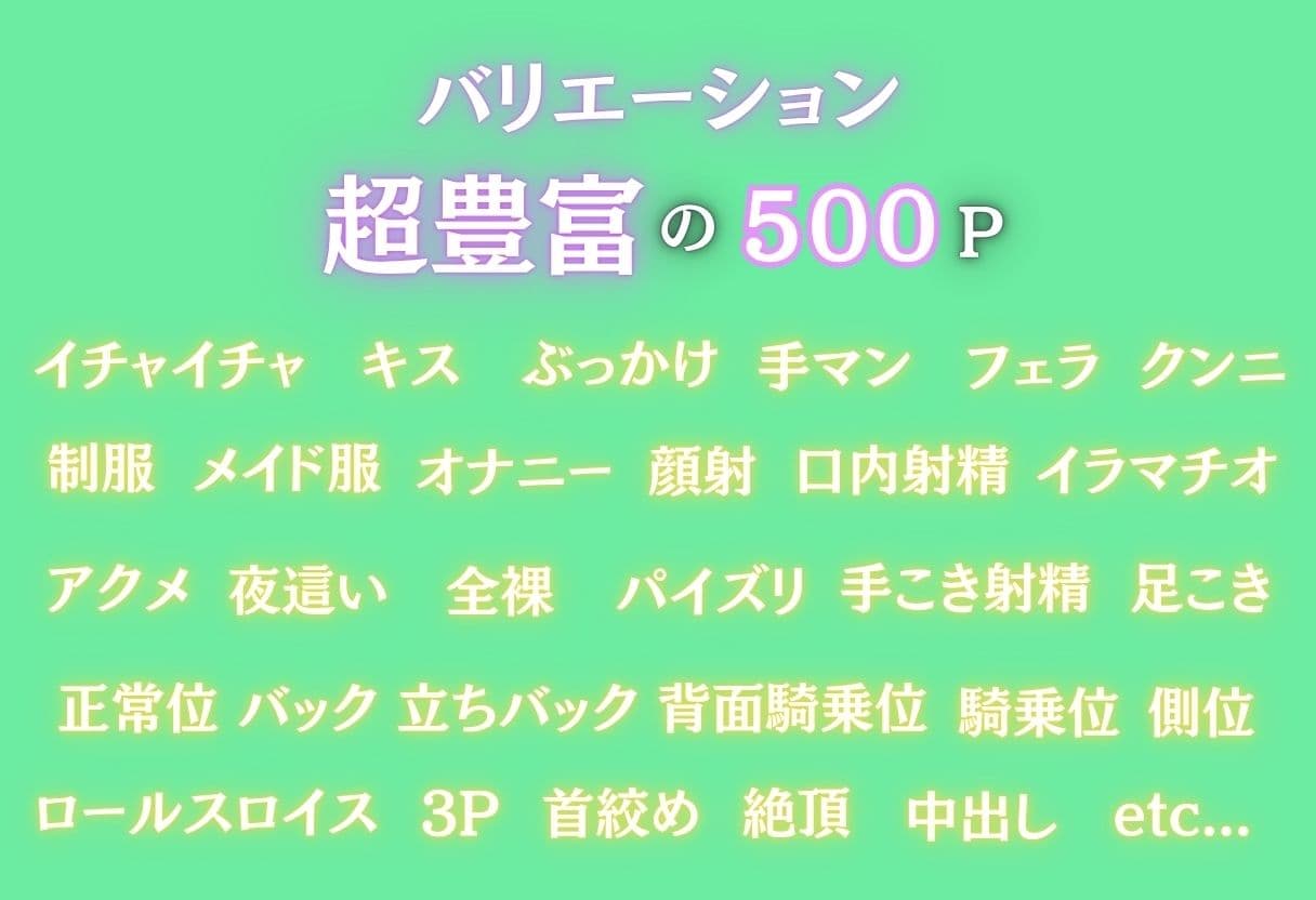 風◯郎に内緒でマッチングアプリを始めた四◯がビッチに変貌 サンプル10